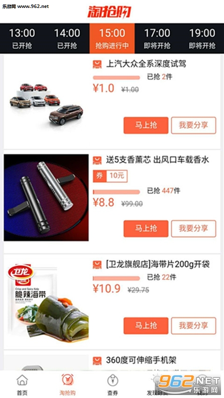 ʡǮС����appv1.0.3��ͼ2