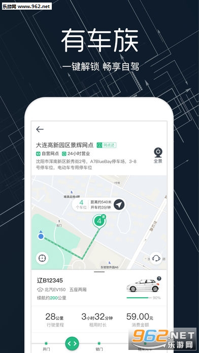 ��봳��а�׿��v4.50.4��ͼ0