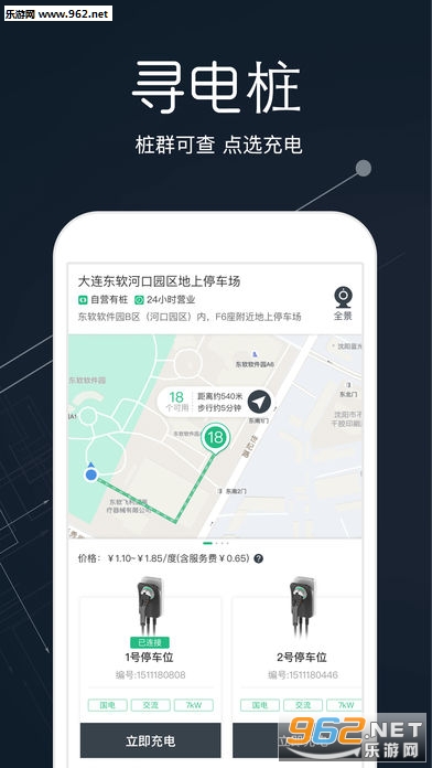 ��봳��а�׿��v4.50.4��ͼ2