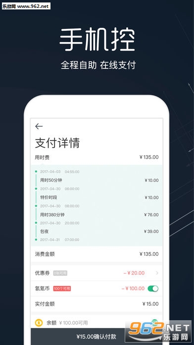 ��봳��а�׿��v4.50.4��ͼ1
