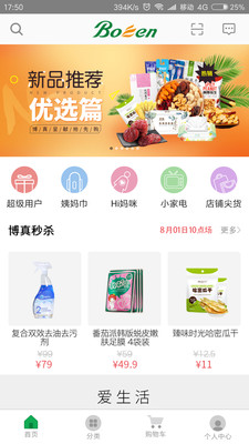������ѡappv2.2.0��ͼ0