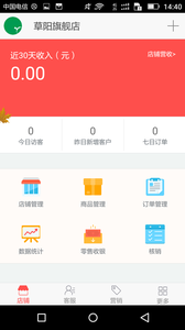 wd350�̳�(΢��350�̳�app)v1.0.4��ͼ1