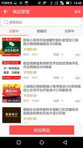 wd350�̳�(΢��350�̳�app)v1.0.4��ͼ0