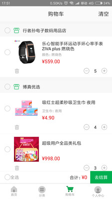 ������ѡappv2.2.0��ͼ3