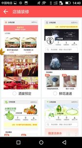 wd350�̳�(΢��350�̳�app)v1.0.4��ͼ2