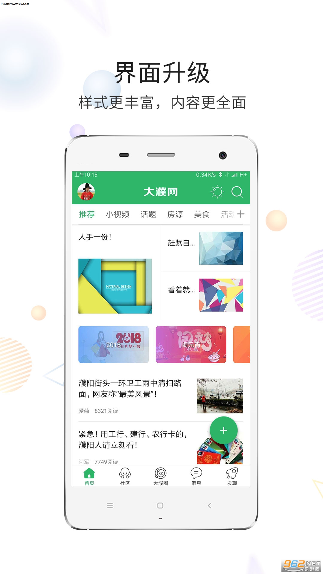 �����appv2.2��ͼ0