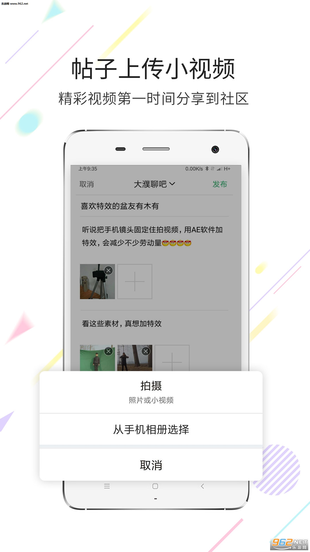 �����appv2.2��ͼ1
