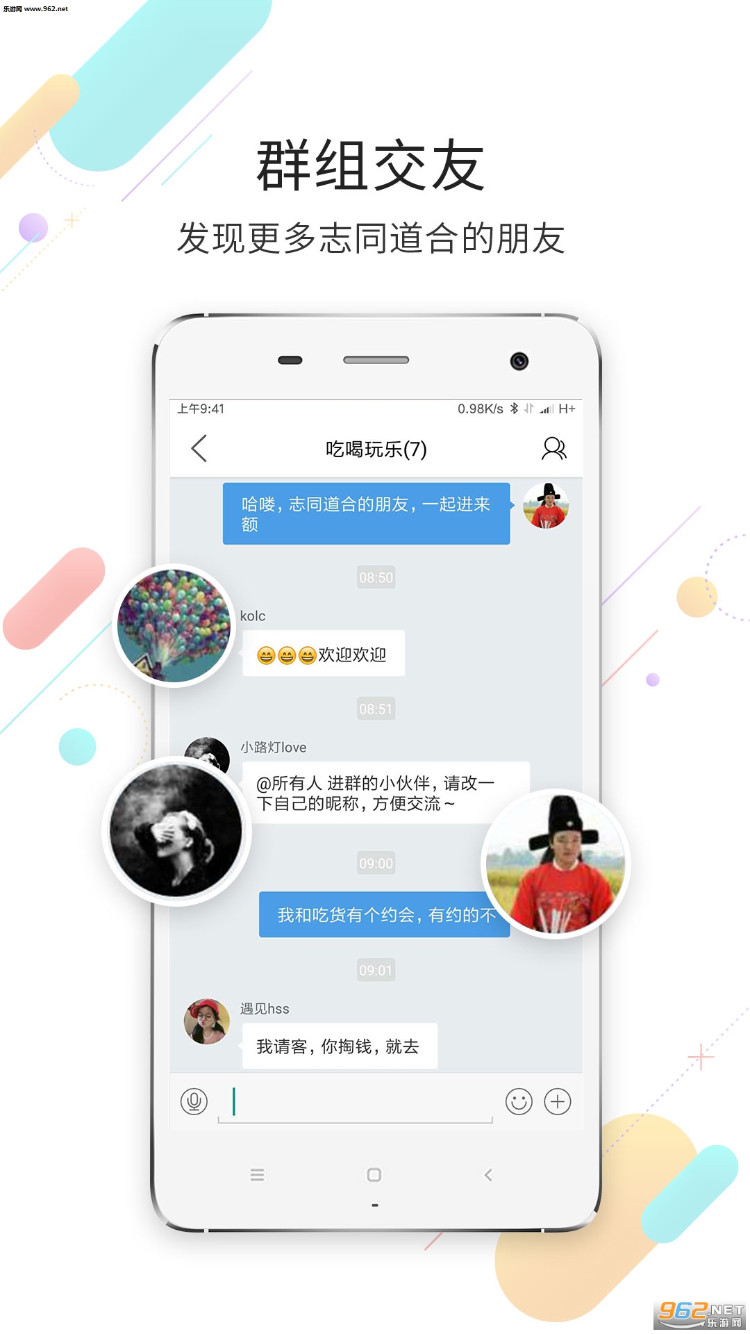 �����appv2.2��ͼ2