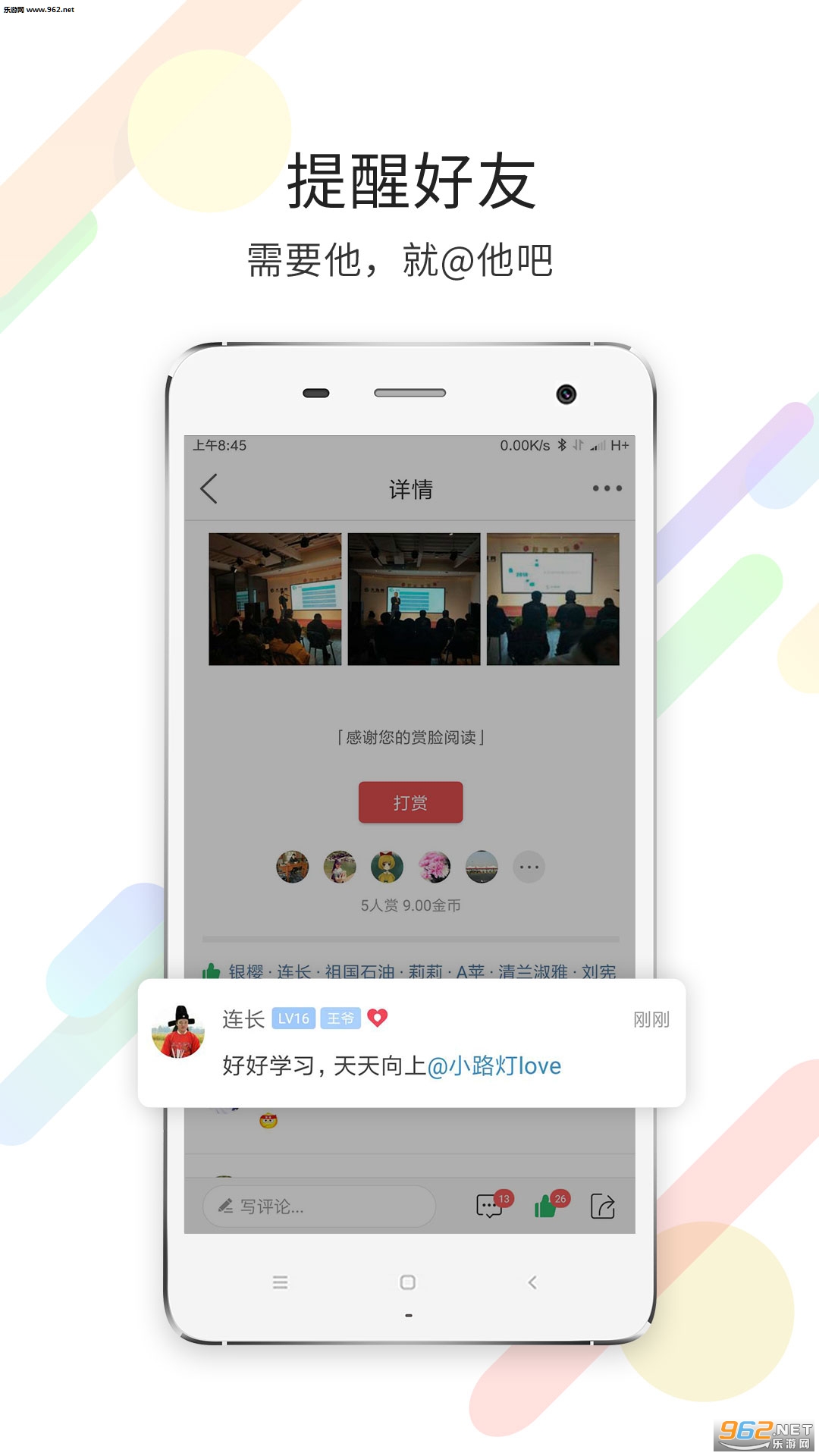 �����appv2.2��ͼ3