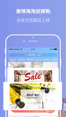 ��������appv3.5.3��ͼ0