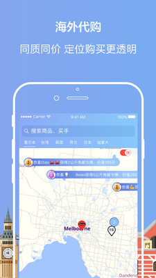 ��������appv3.5.3��ͼ2