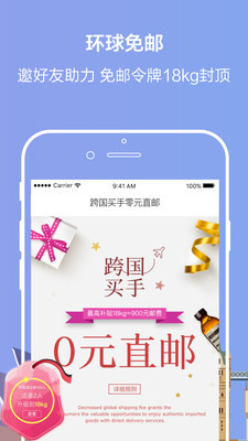 ��������appv3.5.3��ͼ1