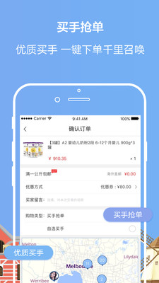��������appv3.5.3��ͼ3