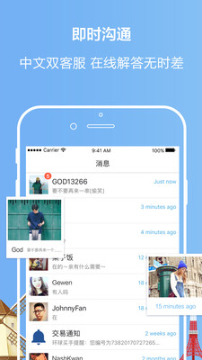 ��������appv3.5.3��ͼ4