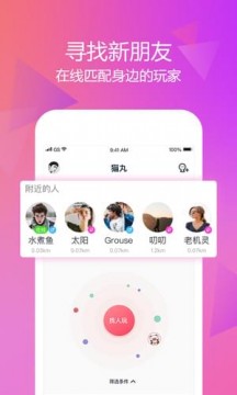 è��С��Ϸ�ֻ���v1.0.9��ͼ2