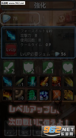 ����Τ���(���֮�°�׿��)v1.0(����Τ���)��ͼ0