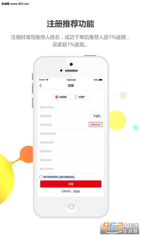 �˷��п���app�ٷ���v1.0.12��ͼ0