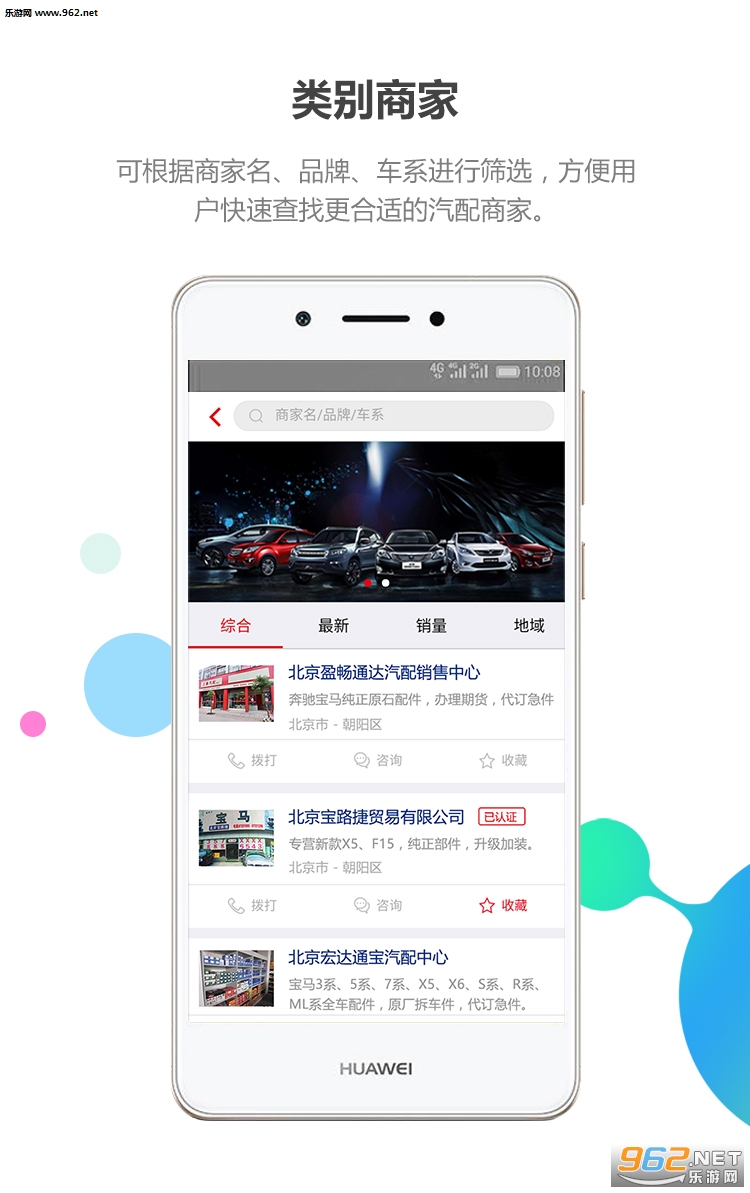 �˷��п���app�ٷ���v1.0.12��ͼ3