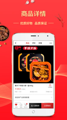 ������appv3.6.4��ͼ1