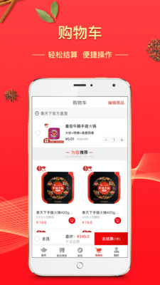 ������appv3.6.4��ͼ2