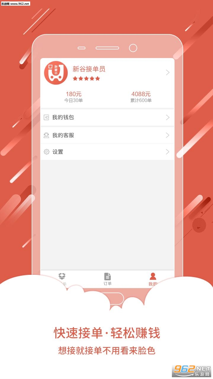 �����������Ա(mfoyou����app)v2.3��ͼ1