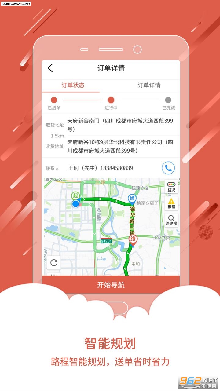 �����������Ա(mfoyou����app)v2.3��ͼ2