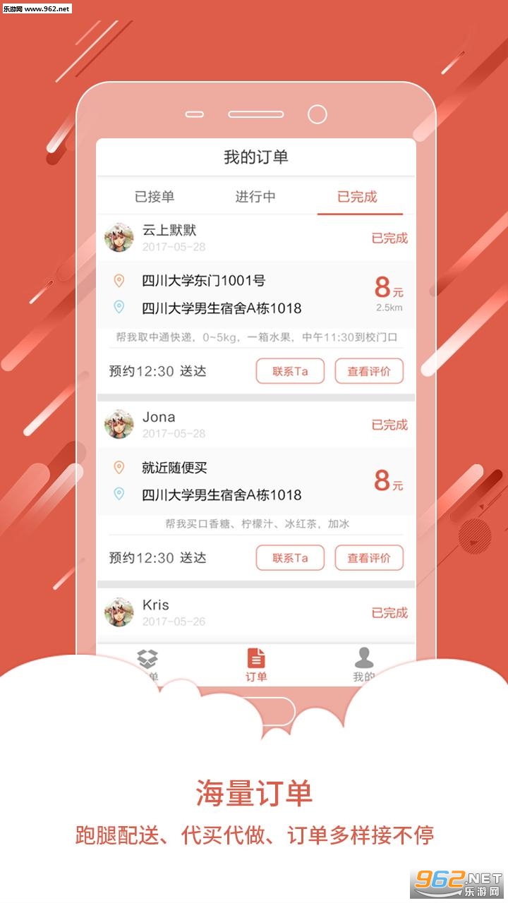 �����������Ա(mfoyou����app)v2.3��ͼ3