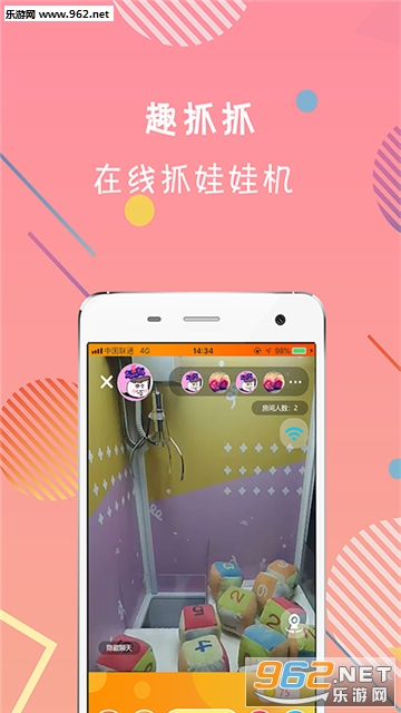 Ȥץץ���ް�׿��v1.0.4��ͼ0