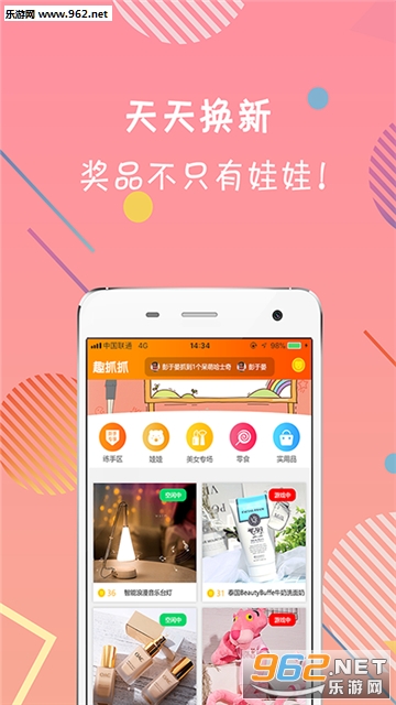 Ȥץץ���ް�׿��v1.0.4��ͼ1