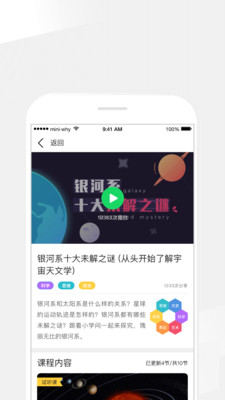 Ȥץץ���ް�׿��v1.0.4��ͼ3