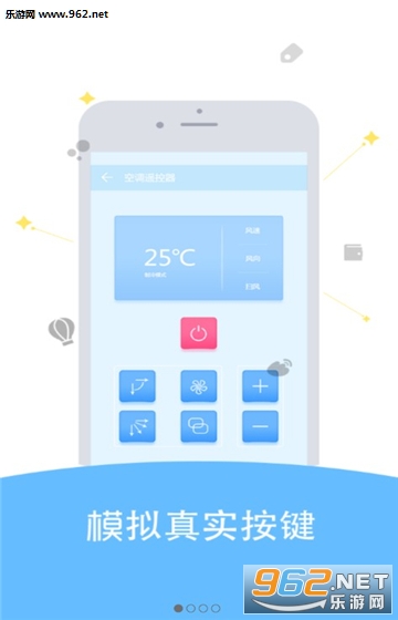 �յ�ң����Pro��׿��v8.3.9��ͼ0