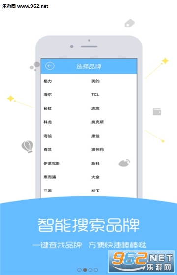 �յ�ң����Pro��׿��v8.3.9��ͼ1