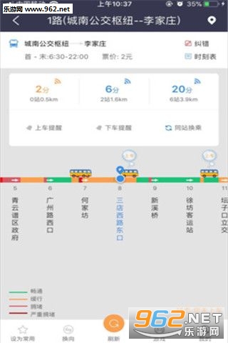 ��������appv1.2.1��ͼ2