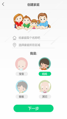�ֳɳ�appv2.3.3��ͼ0
