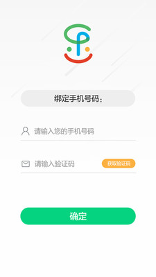 �ֳɳ�appv2.3.3��ͼ1
