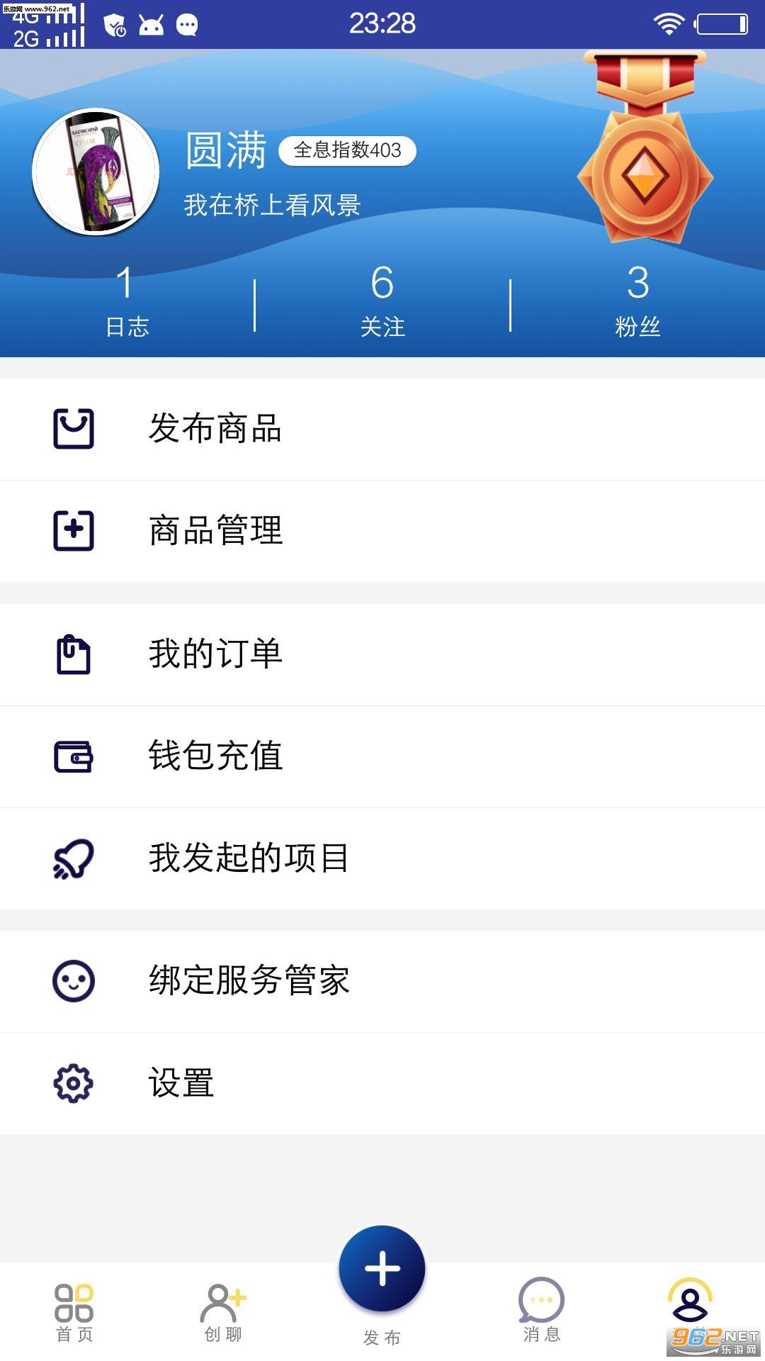 ȫϢ�ռ�appv2.0.0��ͼ0