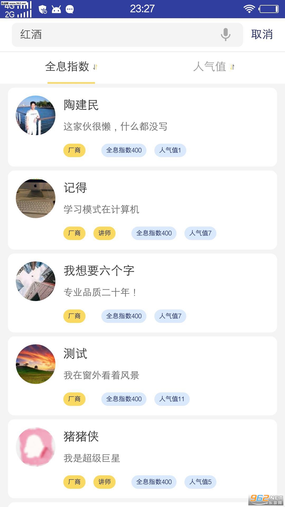 ȫϢ�ռ�appv2.0.0��ͼ3