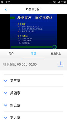 ���ż̽�appv1.0��ͼ0