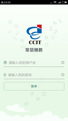 ���ż̽�appv1.0��ͼ3
