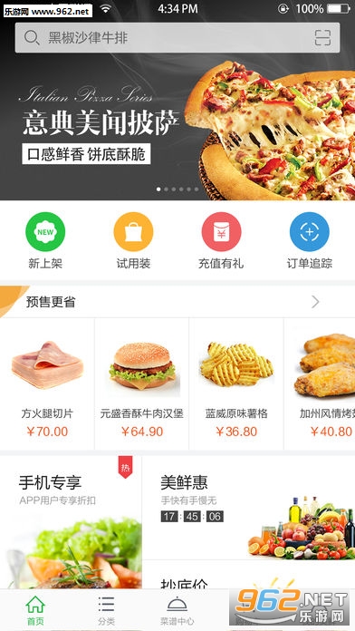 �����̳ǰ�׿��v3.4.1.0��ͼ0