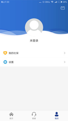 雀桥app截图2