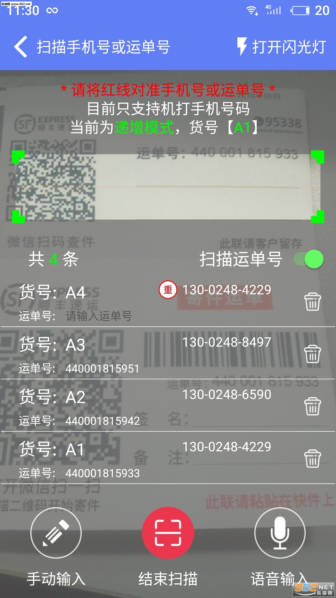 ���ԱС�ⵣappv3.2.2��ͼ0