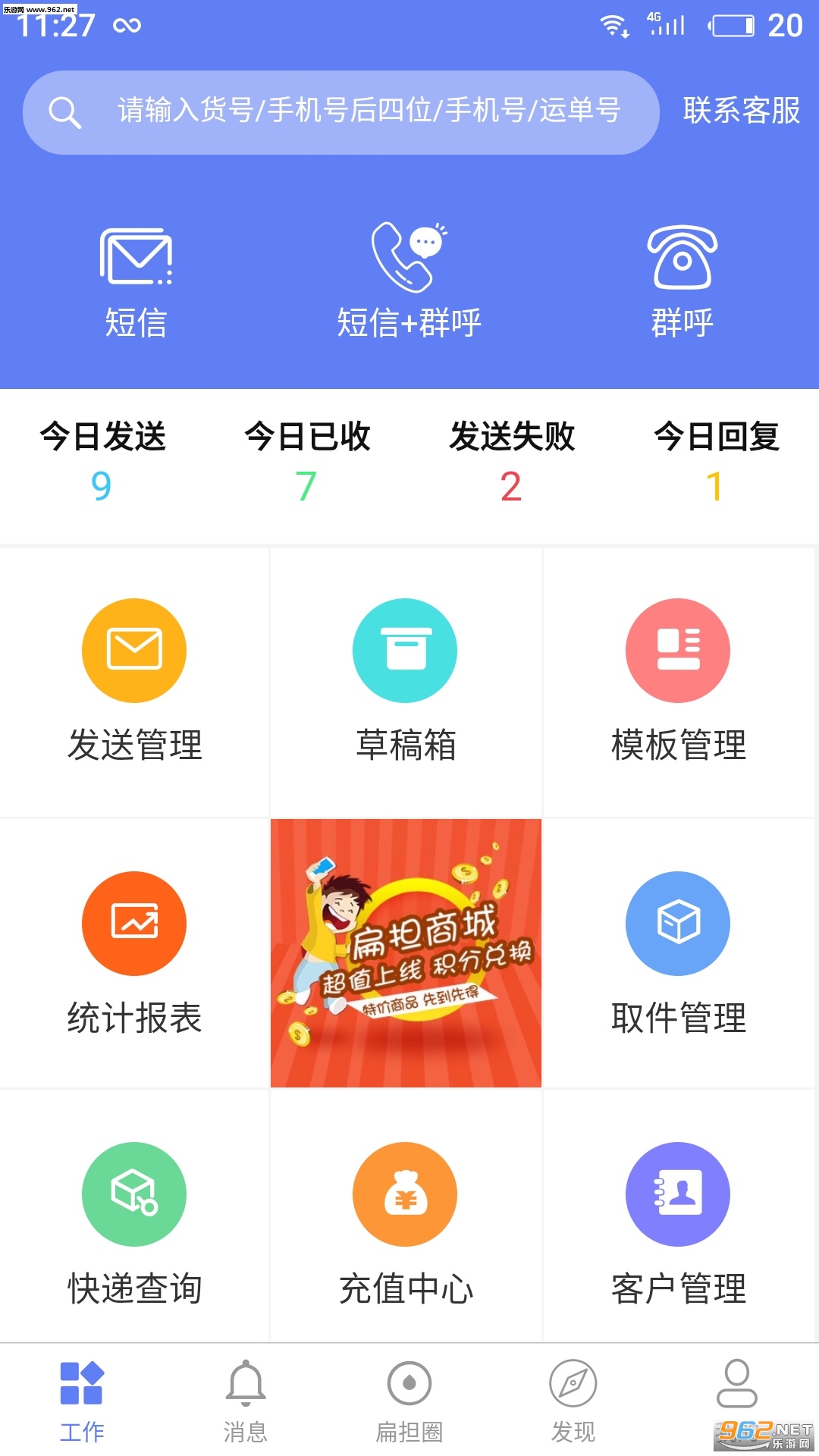 ���ԱС�ⵣappv3.2.2��ͼ1
