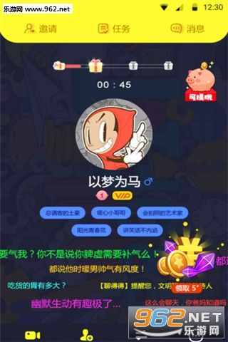 �ĵõ�appv1.0.1��ͼ2