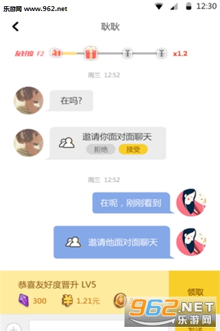 �ĵõ�appv1.0.1��ͼ3