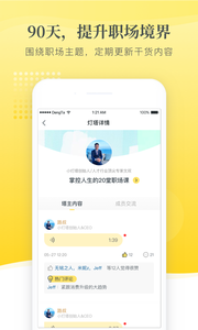 С����appv1.0.3��ͼ1
