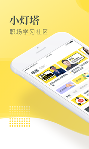 С����appv1.0.3��ͼ2