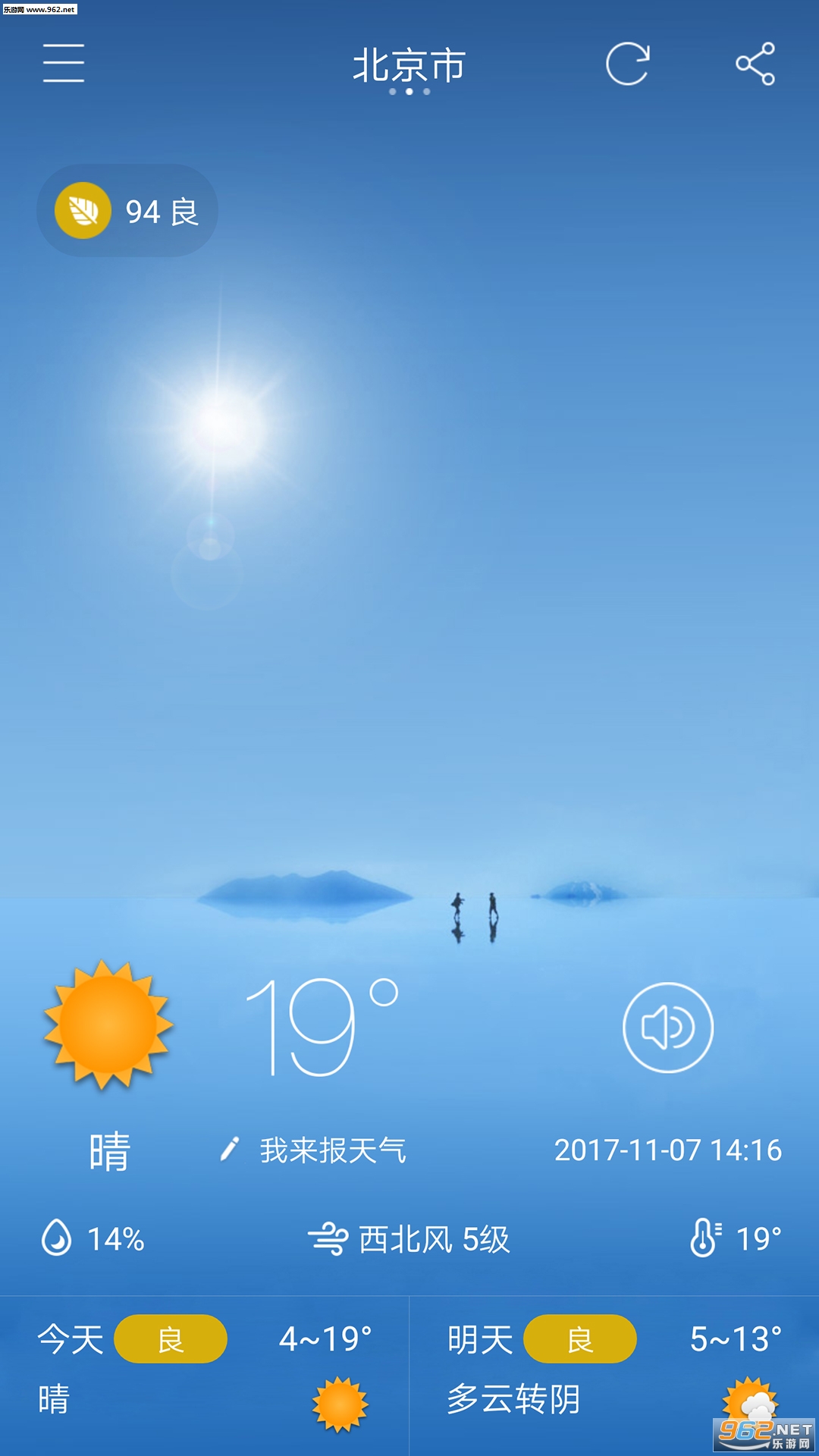 �߲�����appv1.07��ͼ3
