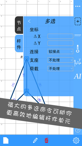 �ṹ��ʦapp��ͼ1