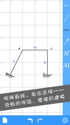 �ṹ��ʦapp��ͼ0
